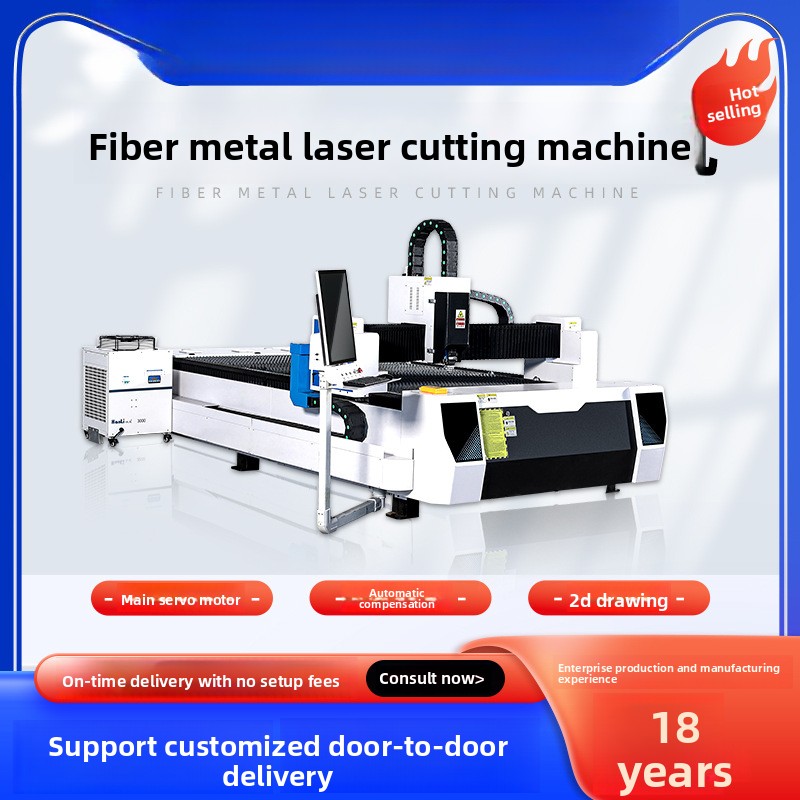 Industrial Fiber Laser Cutting Machine - 300W Metaalvezel Roestvrij Koolstofstaal Industriële Grote