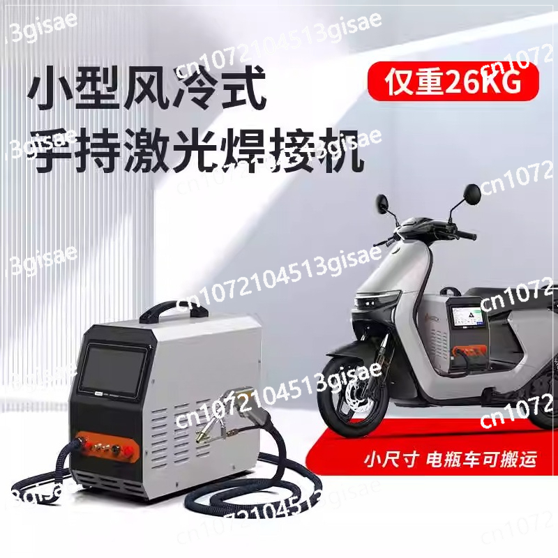 Handheld laserlasmachine 220v  - Portable Laser Rust Removal recensie en prijs